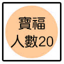 鑽石山