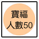 鑽石山