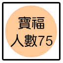 鑽石山