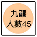 鑽石山