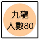 鑽石山