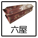 鑽石山