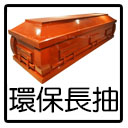鑽石山