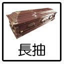 鑽石山